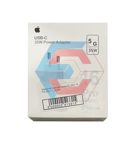 Зарядний пристрій Apple PD 35W 16 Pro Max 1:1 (Бiлий)