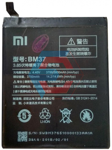 Батарея (аккумулятор) BM37 для Xiaomi Mi 5s Plus 3.85V 3700mAh оригинал Китай - ёмкость, состояние, распиновка