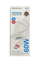 USB-кабель (шнур) Borofone BX110 Type-C to Type-C 60W (Білий)