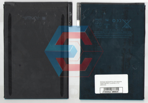 Батарея (аккумулятор) для планшета Apple iPad Mini (A1445, A1432, A1454) Li-polimer (3.72V 4440 mAh) - ёмкость, состояние, мощность