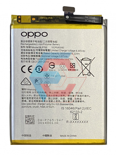 Батарея (аккумулятор) Oppo A91 / Reno 3 A / BLP765 (AAAA)