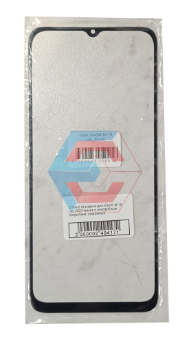 Стекло тачскрина для Xiaomi Mi 10 Lite (4G) Черное с олеофобным покрытием, закалённое