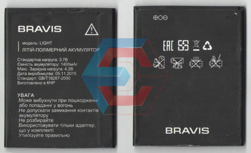 Батарея (аккумулятор) для телефона Bravis Light 1400 mAh С разборки
