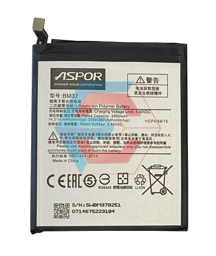 Батарея (акумулятор) BM37 для Xiaomi Mi 5s Plus 3.85V 3700mAh 100% ємності Aspor Батарея (акумулятор) BM37 для Xiaomi Mi 5s Plus 3.85V 3700mAh 100% ємності Aspor - ёмкость, состояние, распиновка