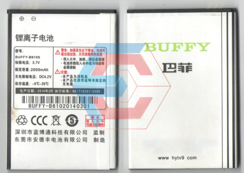 Батарея (аккумулятор) Buffy B610 клон Samsung, 2000mAh,3.7v Б.У