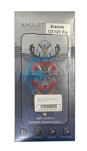 Защитное стекло 2.5D AMULET HD Antistatic для Xiaomi 12T, 12T Pro Черное в упаковке