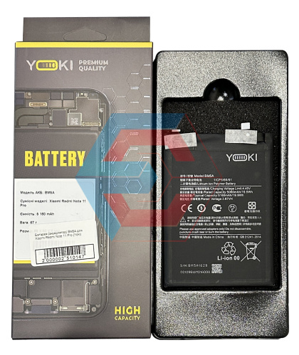Батарея (акумулятор) BM5A для Xiaomi Redmi Note 11 Pro (Yoki) Батарея (акумулятор) BM5A для Xiaomi Redmi Note 11 Pro (Yoki) - ёмкость, состояние, распиновка