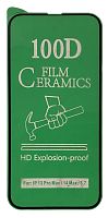 Защитное стекло Film Ceramic для Apple iPhone 13 Pro Max / iPhone 14 Plus Черное Без упаковки