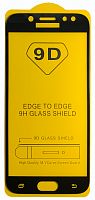 Защитное стекло 9D для Samsung J530 Galaxy J5 (2017) Черный (Тех пак)