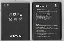 Батарея (аккумулятор) для телефона Bravis Next 1700 mAh Б.У