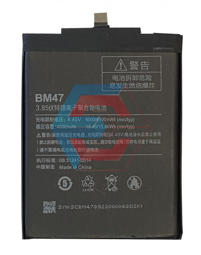 Батарея (аккумулятор) BM47 для Xiaomi Redmi 3 / Redmi 4X 4.4V 4000mAh (AAAA no LOGO) - ёмкость, состояние, распиновка