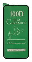 Защитное стекло Film Ceramic для Apple iPhone 13 / iPhone 13 Pro / iPhone 14 Черное Без упаковки
