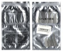 Набор лопаток для BGA 11 штук