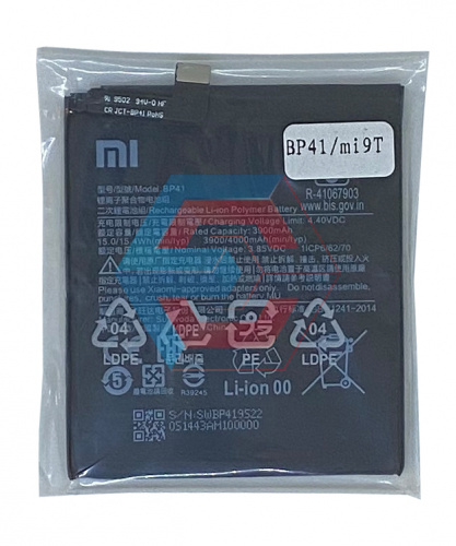 Батарея (аккумулятор) BP41 для Xiaomi Mi 9T/K20 4000mAh оригинал Китай - ёмкость, состояние, распиновка