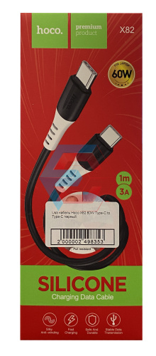 USB-кабель Hoco X82 60W Type-C to Type-C Чорний USB-кабель Hoco X82 60W Type-C to Type-C Чорний