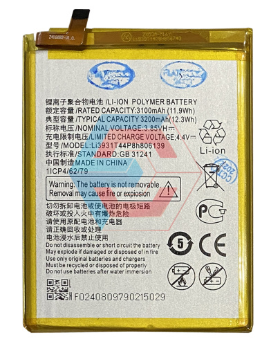 Батарея (акумулятор) для ZTE Blade V9 (AAAA) - ёмкость, состояние, распиновка