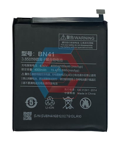 Батарея (акумулятор) BN41 для Xiaomi Redmi Note 4 / BN41 (Original NO LOGO) - ёмкость, состояние, распиновка