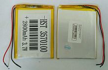 №03.2 Батарея (аккумулятор) для планшета Li-ion 3.7V 2800mAh (3,5*70*105 mm) - стоимость