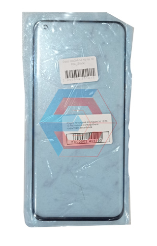 Стекло тачскрина для Xiaomi Mi 10/ Mi 10 Pro Черное с олеофобным покрытием, закалённое