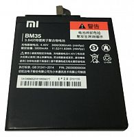 Батарея (аккумулятор) BM35 для Xiaomi mi 4C 4.4V 3000mAh оригинал Китай - узнать стоимость