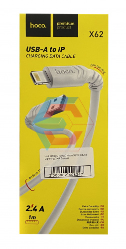 USB-кабель (шнур) Hoco X62 Fortune Lightning 2.4A Білий