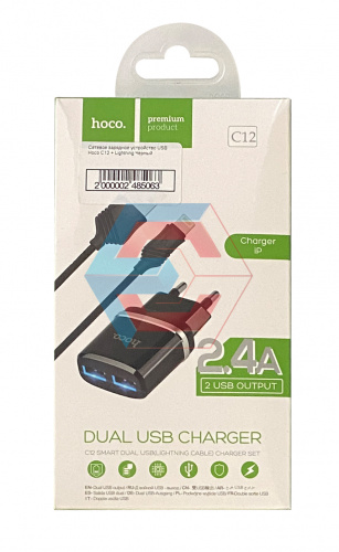 Сетевое зарядное устройство USB Hoco C12 + Lightning Черный