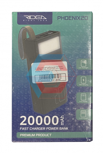Универсальная мобильная батарея Ridea RP-D20L Phoenix20 10W digital display+lamp 20000 mAh (Черный)