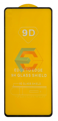 Защитное стекло 9D для Samsung A715 Galaxy A71 (2020)  Черный (Тех пак)