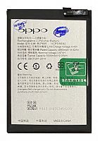 Батарея (аккумулятор) Oppo A53 / A59 / A59S / F1s / BLP601 оригинал Китай