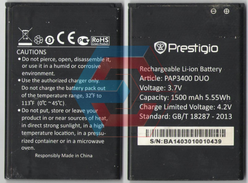 Батарея (аккумулятор) Prestigio PAP3400 1500mAh 3.7V (оригинал 100%) БУ Батарея (аккумулятор) Prestigio PAP3400 1500mAh 3.7V (оригинал 100%) БУ
