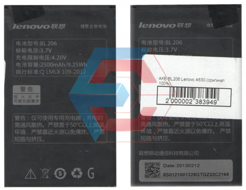 Батарея (аккумулятор) BL206 для Lenovo A630 / А600 2500 mAh оригинал Китай - ёмкость, состояние, распиновка