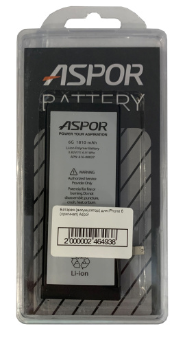 Батарея (акумулятор) для iPhone 6 100% ємності 1810mAh Aspor - ёмкость, состояние, распиновка