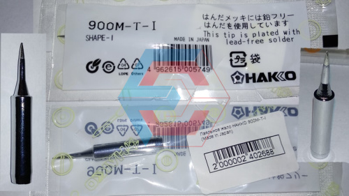 Паяльное жало HAKKO 900M-T-I Металл Прямое (Made in Japan) Паяльное жало HAKKO 900M-T-I Металл Прямое (Made in Japan)