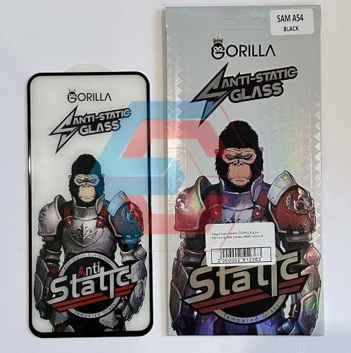 Защитное стекло GORILLA для Samsung A54 Galaxy A546 Черный