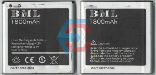 Батарея (аккумулятор) HTC BML One Mini 3.7V 1800mAh (оригинал 100%) Б.У