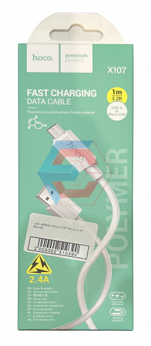 USB-кабель Hoco X107 Micro 2.4A (Бiлий)