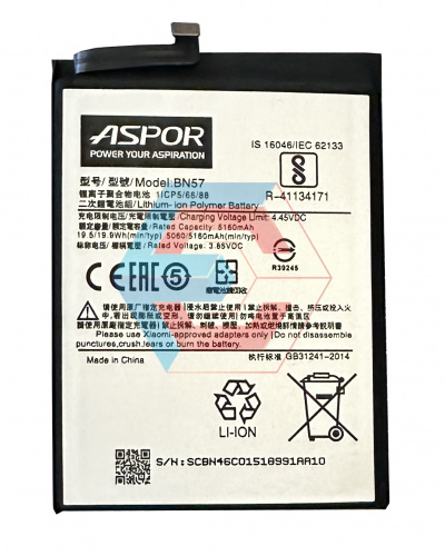Батарея (акумулятор) BN57 для Xiaomi Poco X3 NFC/Poco X3 Pro 100% ємності (Aspor) - ёмкость, состояние, распиновка