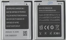 №015 Батарея (аккумулятор)  Xtouch X507s  XX8800001 ( Li-Pol 3.7V 2800мАh ) Б.У