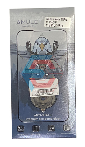 Защитное стекло 2.5D AMULET HD Antistatic Xiaomi Redmi Note 11 Pro/ Redmi Note 11 Pro 5G в упаковке Защитное стекло 2.5D AMULET HD Antistatic Xiaomi Redmi Note 11 Pro/ Redmi Note 11 Pro 5G в упаковке