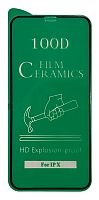 Защитное стекло Film Ceramic для iPhone X / iPhone XS / iPhone 11 Pro Черное Без упаковки