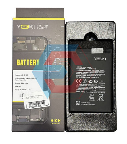 Батарея (акумулятор) BN5G для Xiaomi Redmi 10C (Yoki) - ёмкость, состояние, распиновка