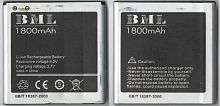 Батарея (аккумулятор) HTC BML One Mini 3.7V 1800mAh (оригинал 100%) Б.У