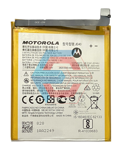 Батарея (акумулятор) Motorola Moto Z3/XT1929-17/G7 Play/JE40 (AAAA) - ёмкость, состояние, распиновка