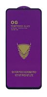 Защитное стекло OG Purple Tempered Glass Premium Protection  для Xiaomi Mi 10T Чёрный