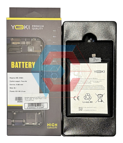 Батарея (акумулятор) BN5H для Poco M4 5G / Note 11E /Xiaomi Redmi 10 5G  / Poco M5 (Yoki) - ёмкость, состояние, распиновка