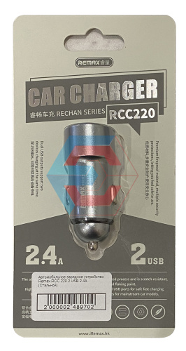Автомобільний зарядний пристрій Remax RCC 220 2 USB 2.4A (Сталевий)