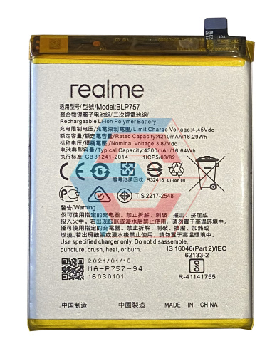 Батарея (акумулятор) Realme 6/6s/6Pro/BLP757 (AAAA)