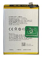 Батарея (акумулятор) Oppo A52/A72/A92/BLP781 (AAAA no LOGO)