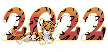 Графік роботи на новорічні свята - 2022